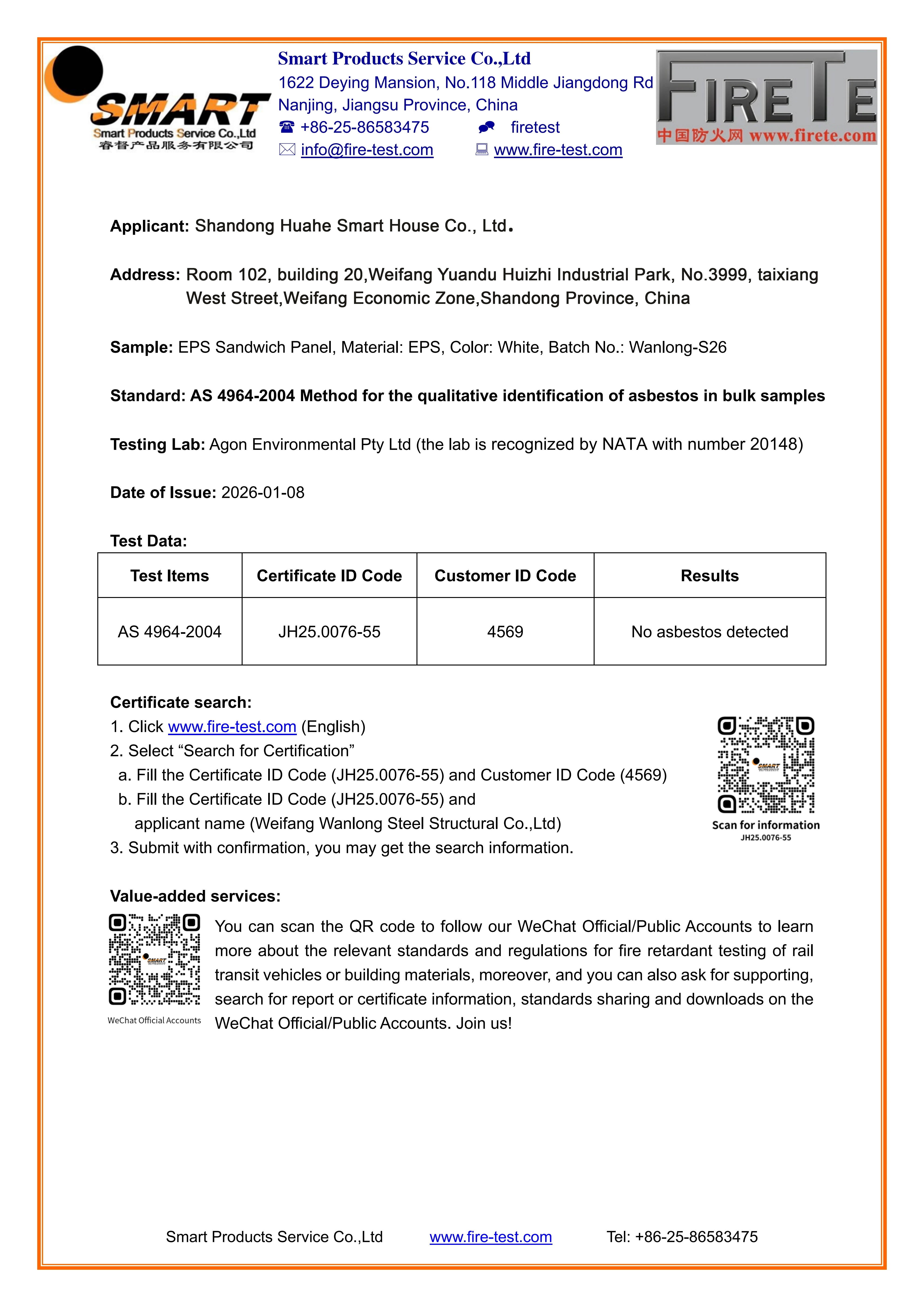 EPS sandwich panel test report page one